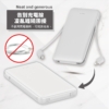 COTIS  二代自帶雙線行動電源