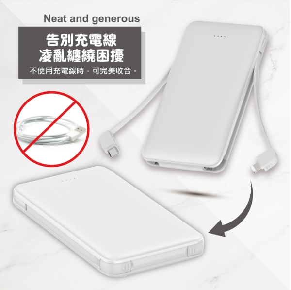 COTIS  二代自帶雙線行動電源