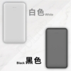 COTIS  二代自帶雙線行動電源