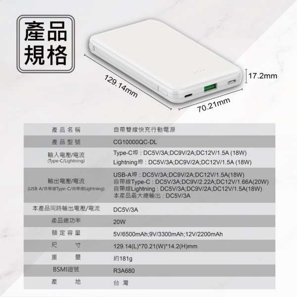COTIS  二代自帶雙線行動電源