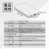 COTIS  二代自帶雙線行動電源
