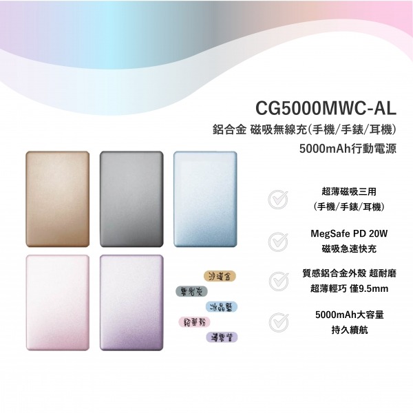 鋁合金 磁吸無線充10000mAh行動電源